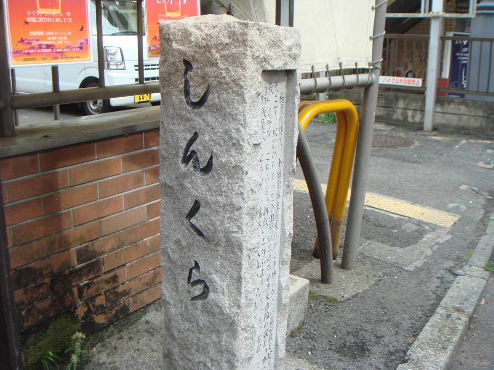 ここから出発