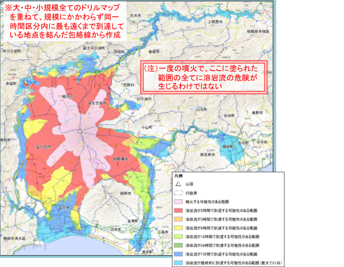 小田原市 火山災害警戒地域の指定について