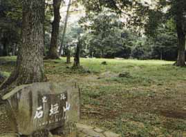 史跡石垣山一夜城歴史公園