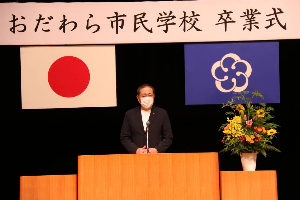 守屋市長から卒業生への式辞