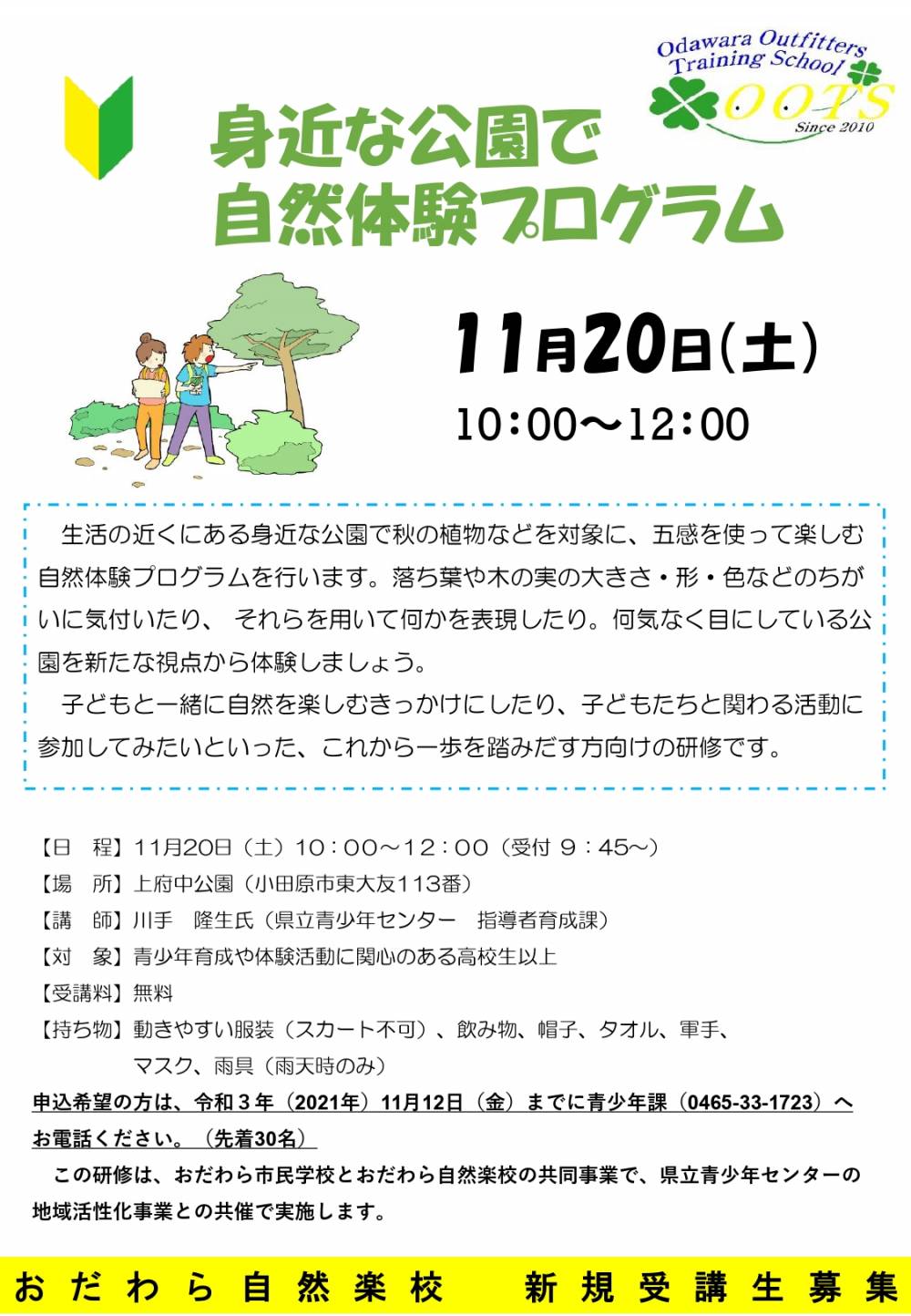 表