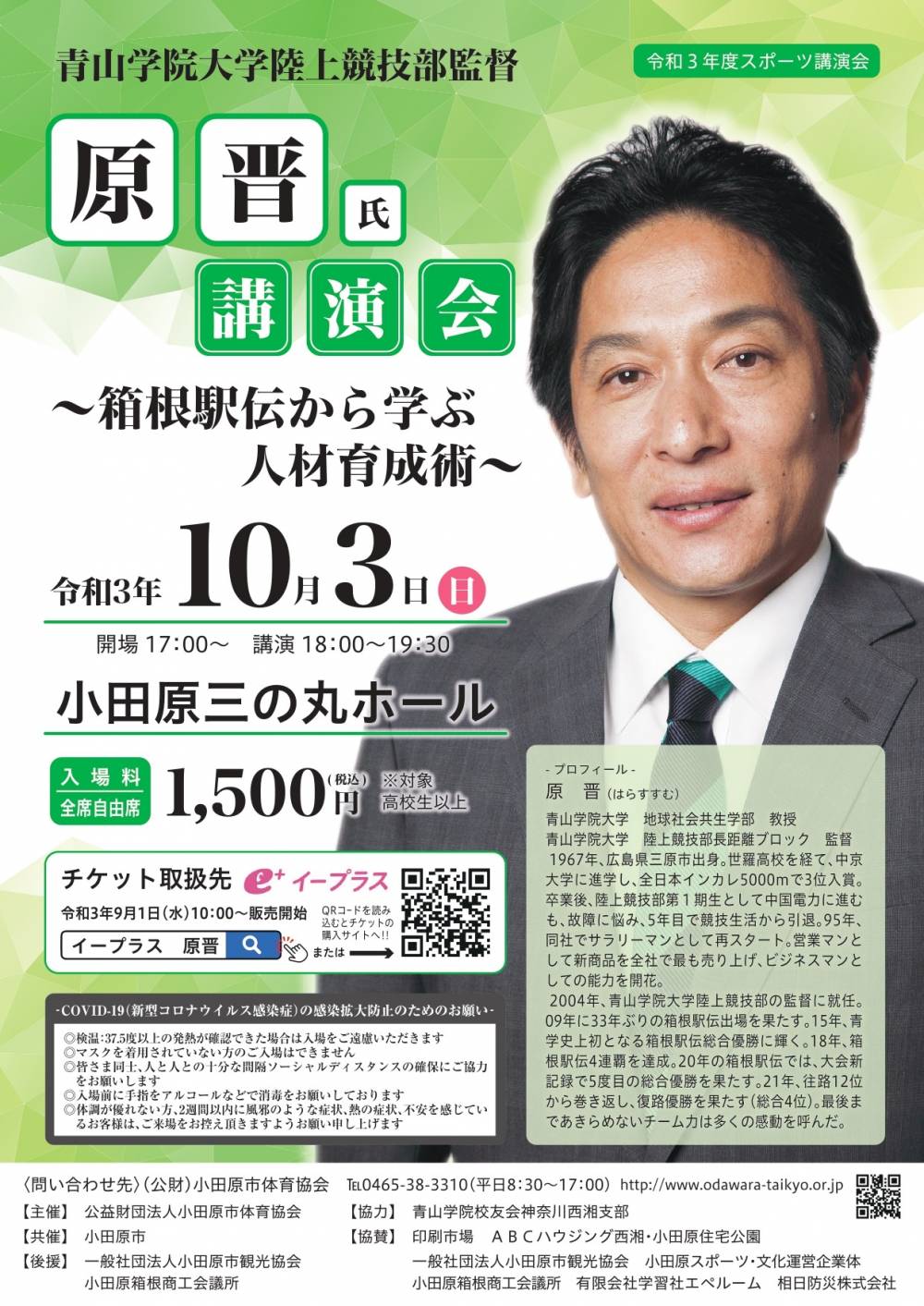 表