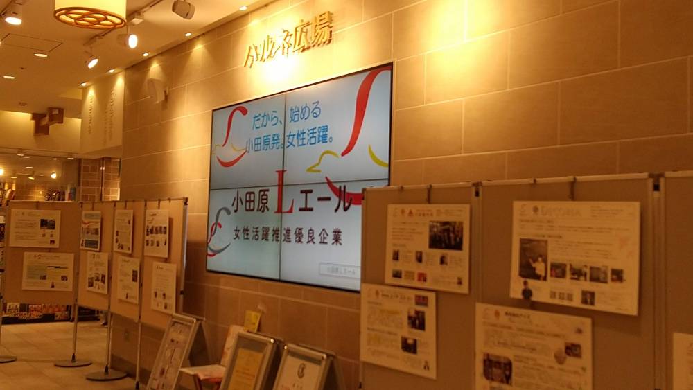 パネル展（R2分）