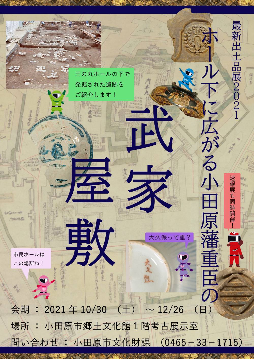 ちらし