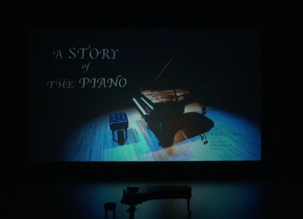 演奏の合間にピアノの搬入経緯等を映像で紹介