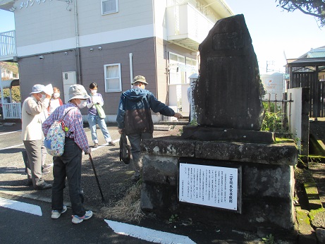 総本家屋敷跡