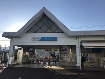 栢山駅外観