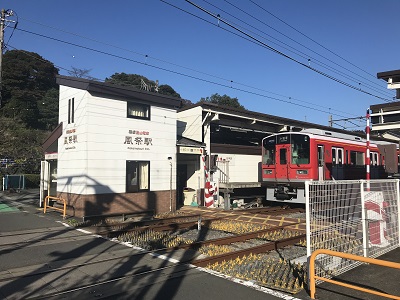 風祭駅外観