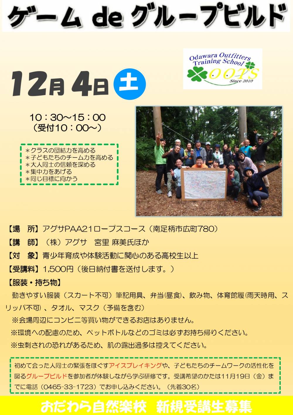 表