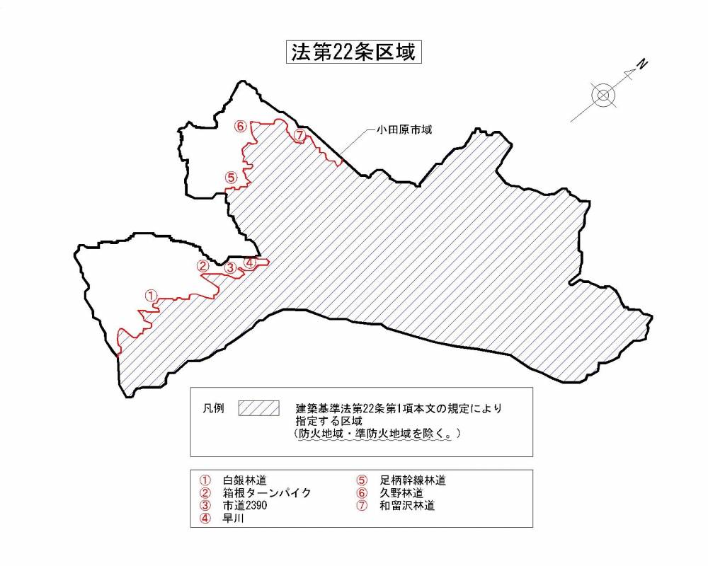 建築基準法第22条区域図の内容は、下のPDFのとおりです。