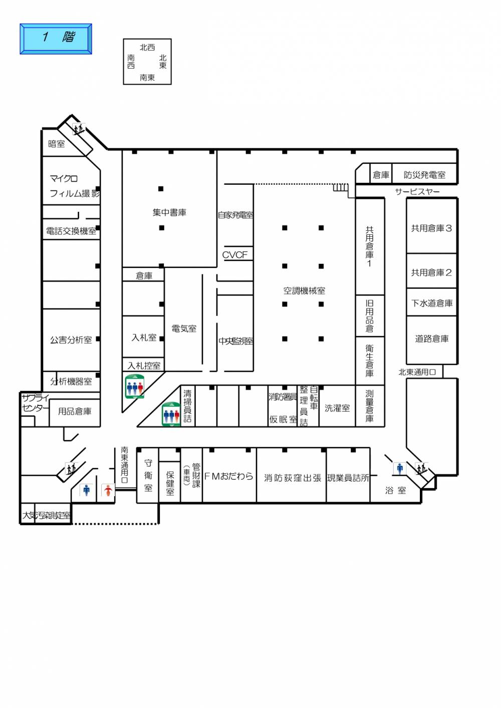 本庁舎１階案内図