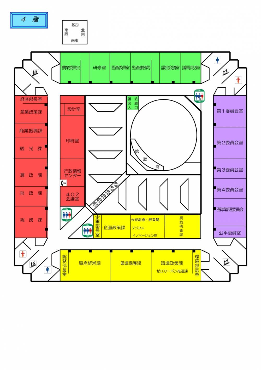 本庁舎4階案内図
