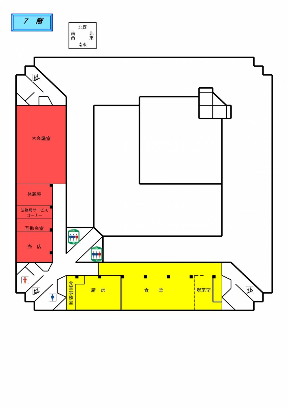 本庁舎7階案内図