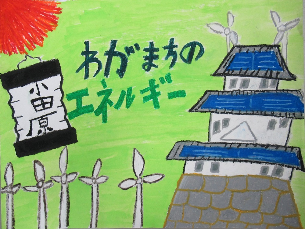 小学生の部2 市長賞 町田4年小宮さん