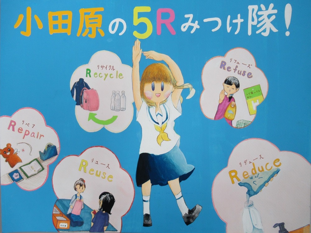 中学生の部14 佳作 千代中２年　田中さん