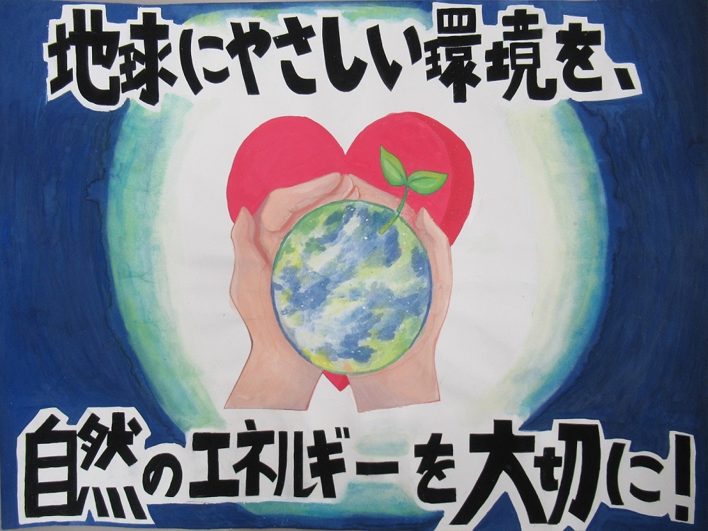 中学生の部15 佳作２ 鴨宮中３年大野さん