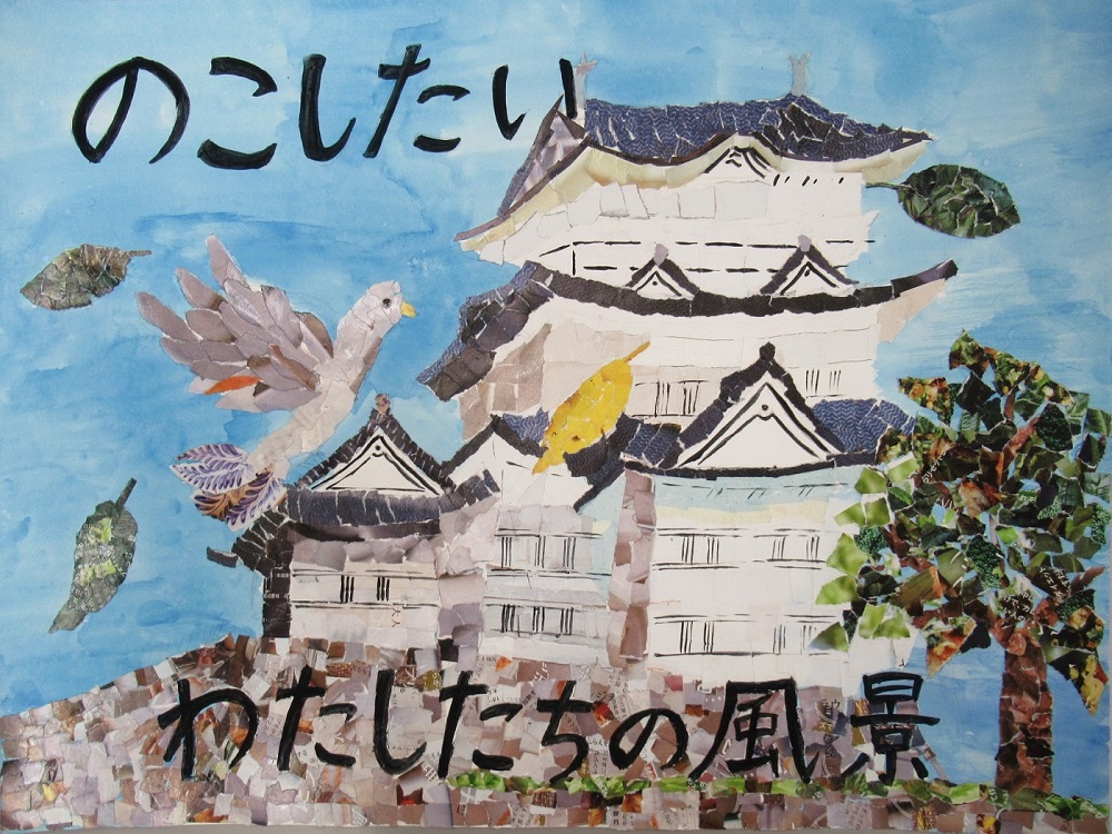 中学生の部　佳作　白百合中１年　松本さん