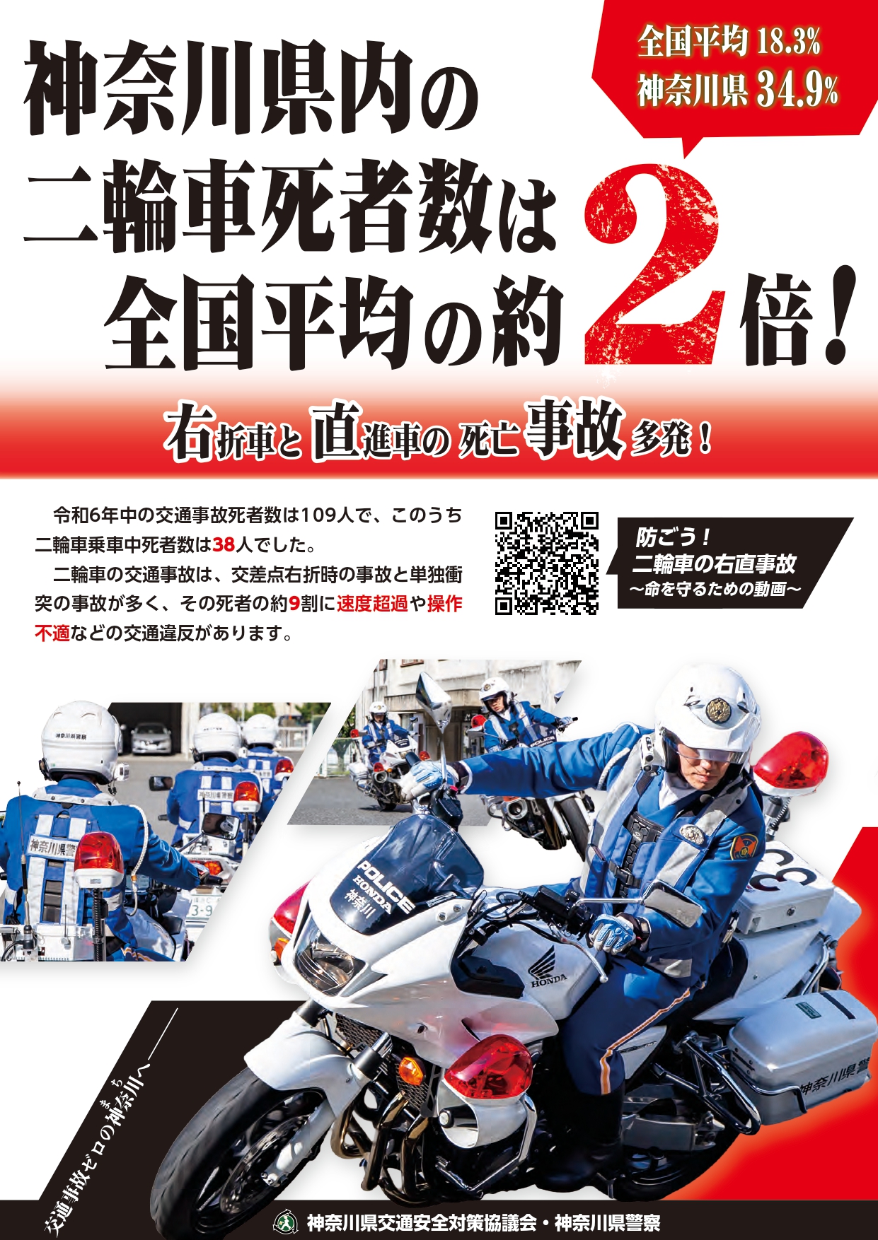 令和7年度チラシ