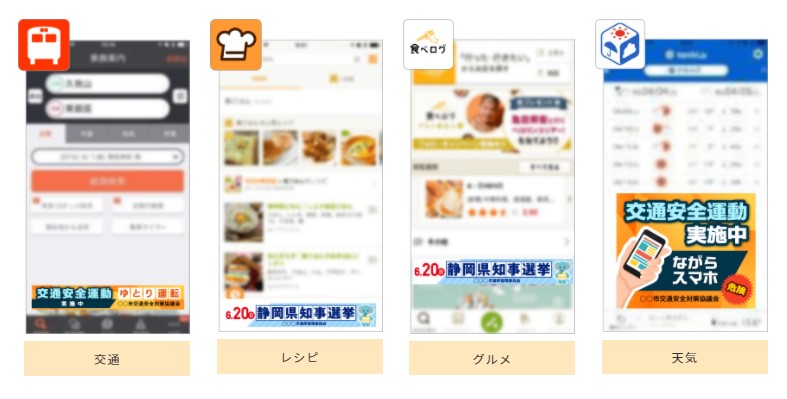 小田原市 きよちゃん がコラボ スマホde啓発 サービス開始 小田原市 きよちゃん がコラボ スマホde啓発 サービス開始
