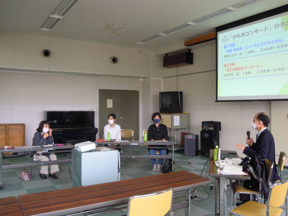 講義の様子　１