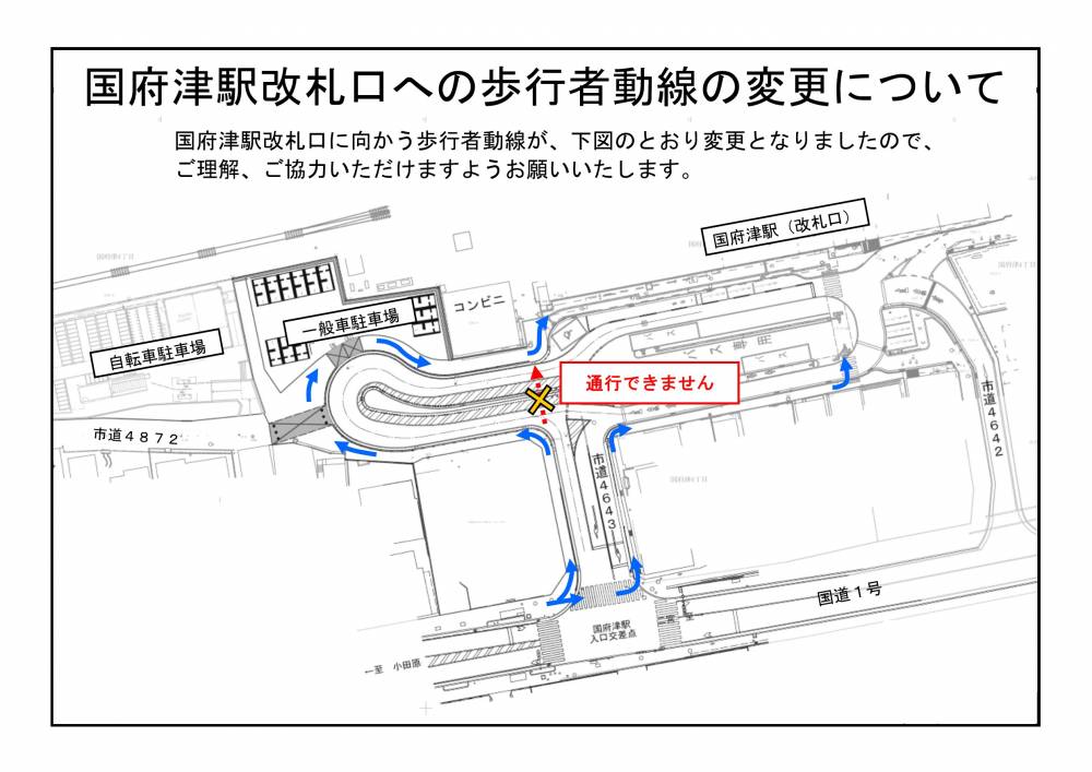 歩行者動線の図