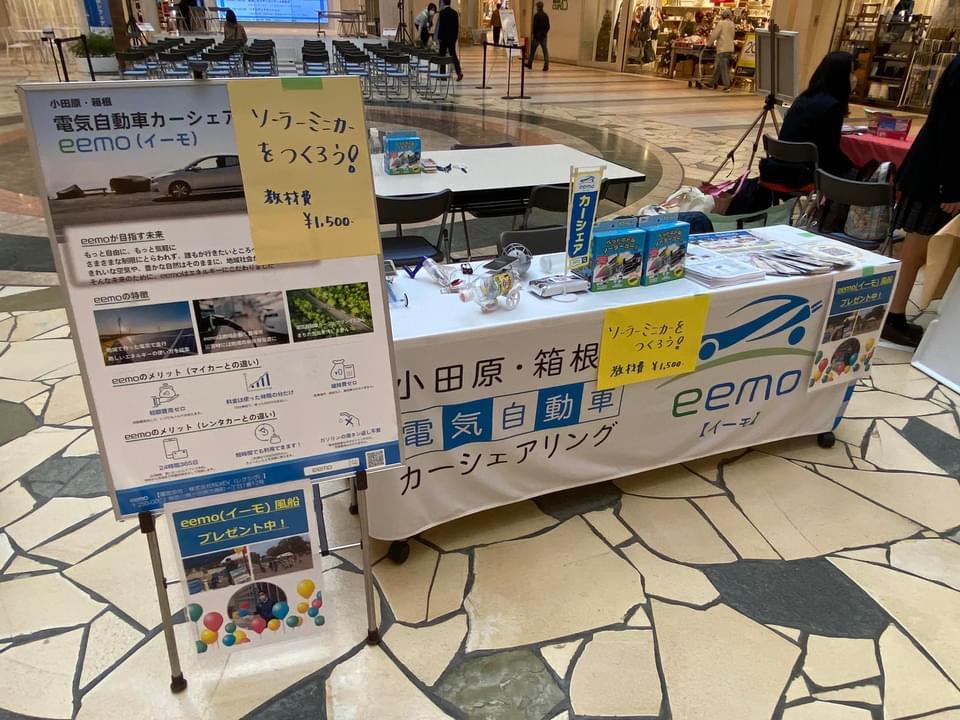 (株)REXEVブース