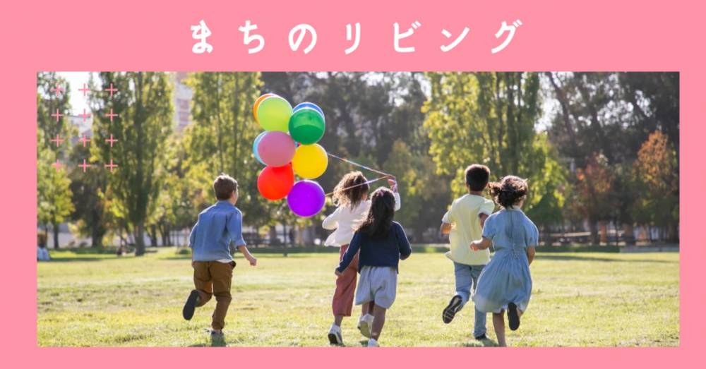 ９月１７日開催の様子へのリンク