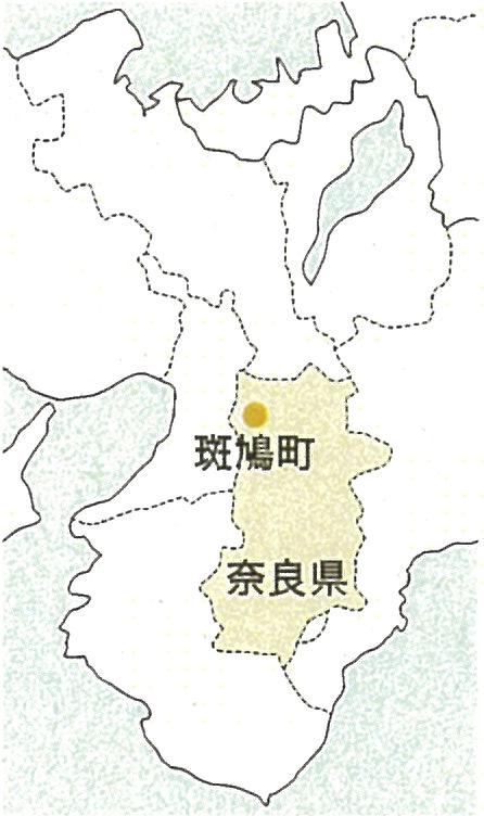 斑鳩町位置図