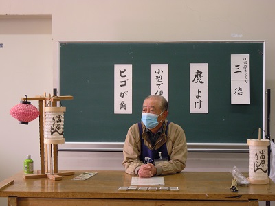 講師 小田原ちょうちん製作ボランティアの会 会長 井上敦久氏