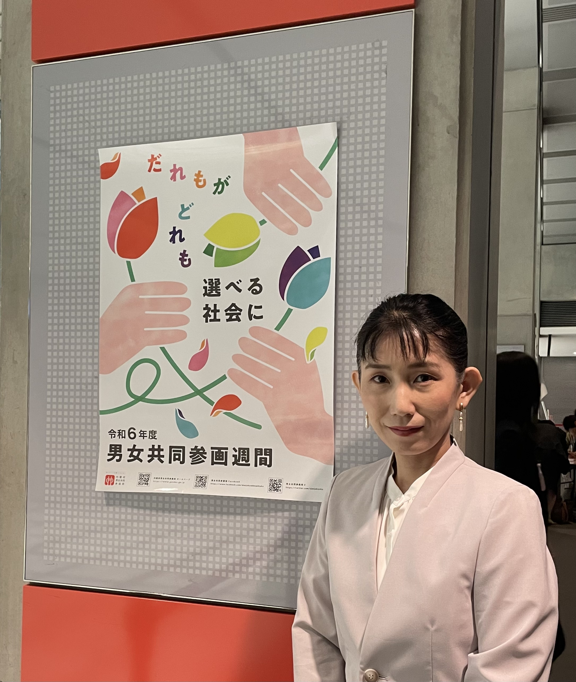 全国会議