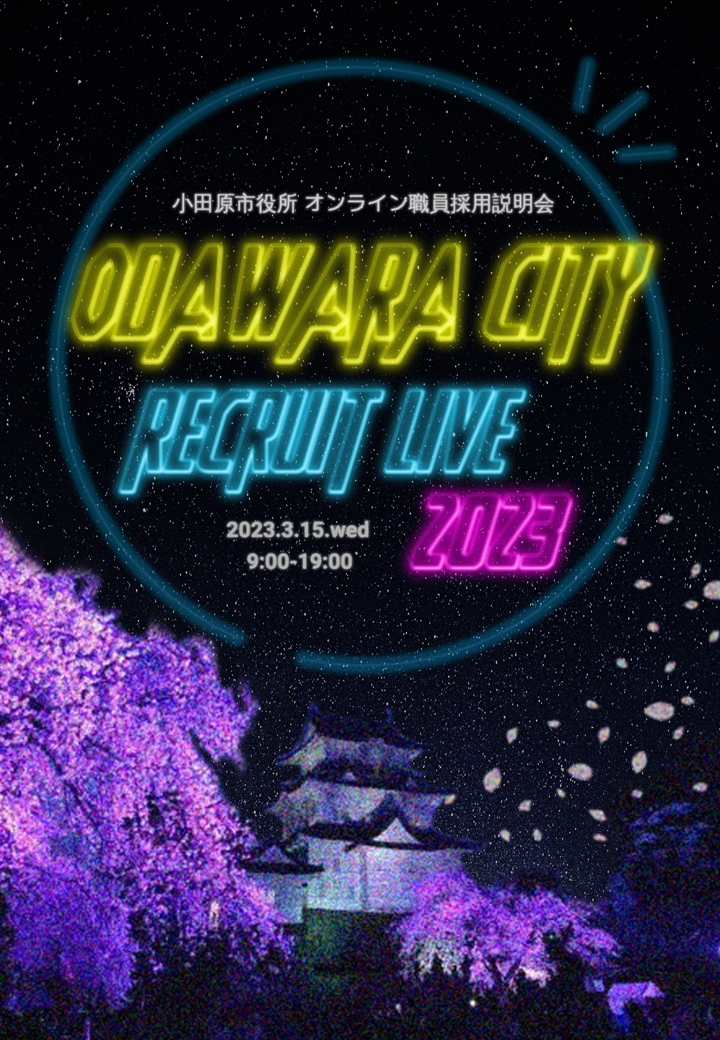 Recruit LIVE 2023
