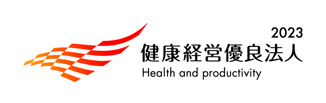 健康経営優良法人ロゴマーク