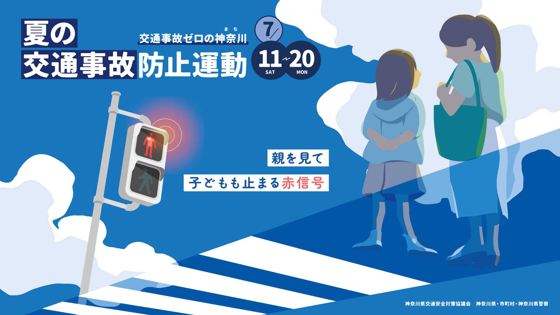 令和８年ポスター