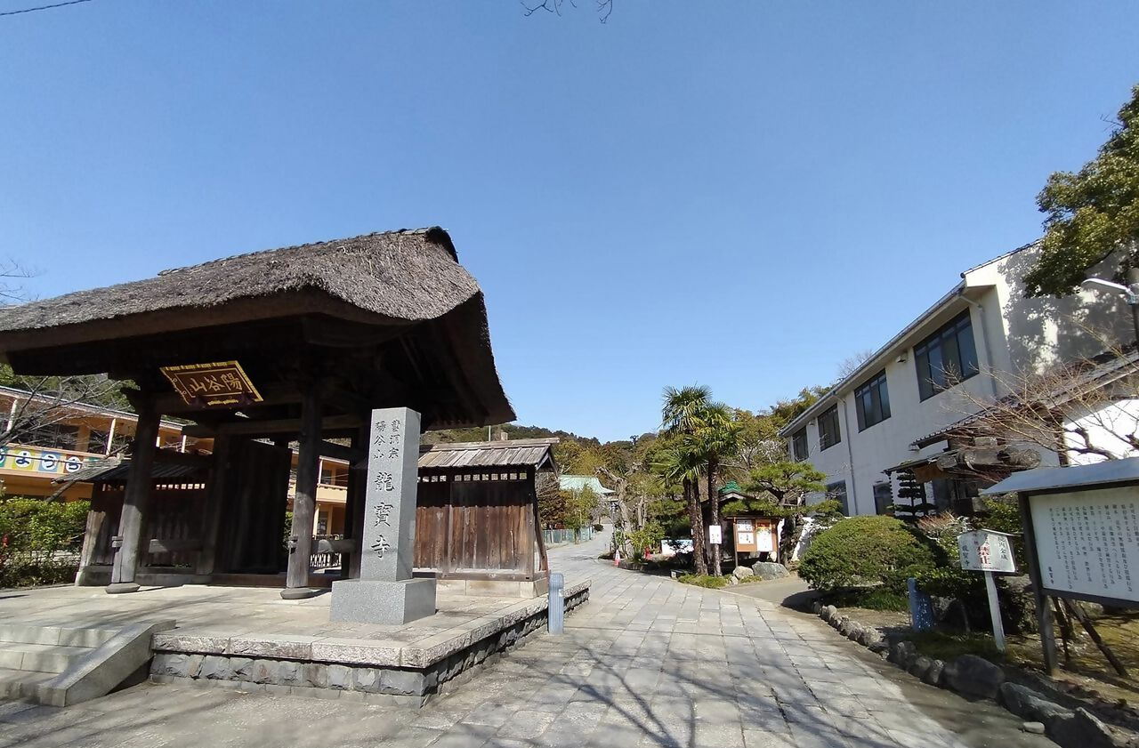 玉縄歴史館【植木128龍賽寺境内】　の画像