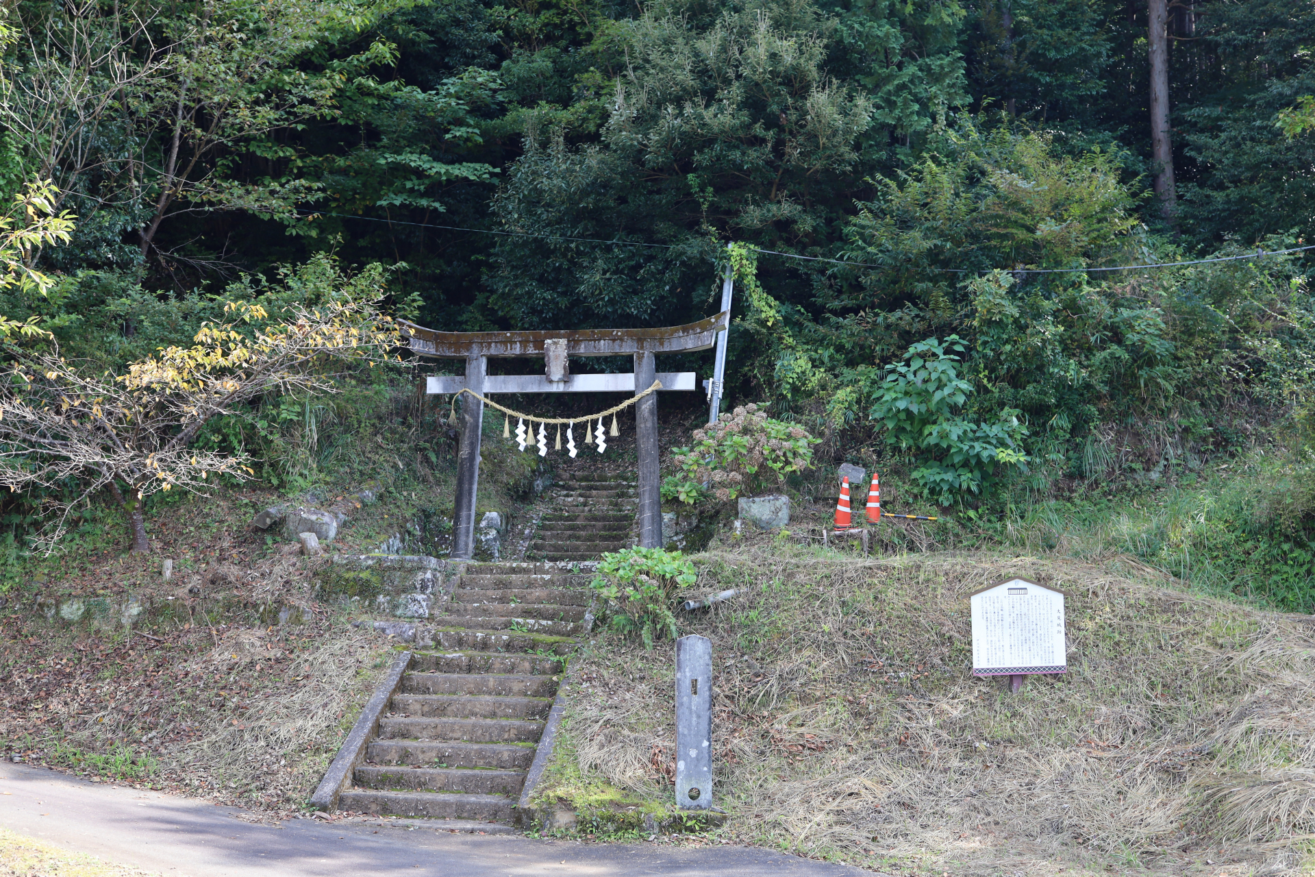 大見城跡【柳瀬356】　の画像