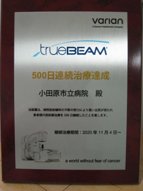 trueBEAM