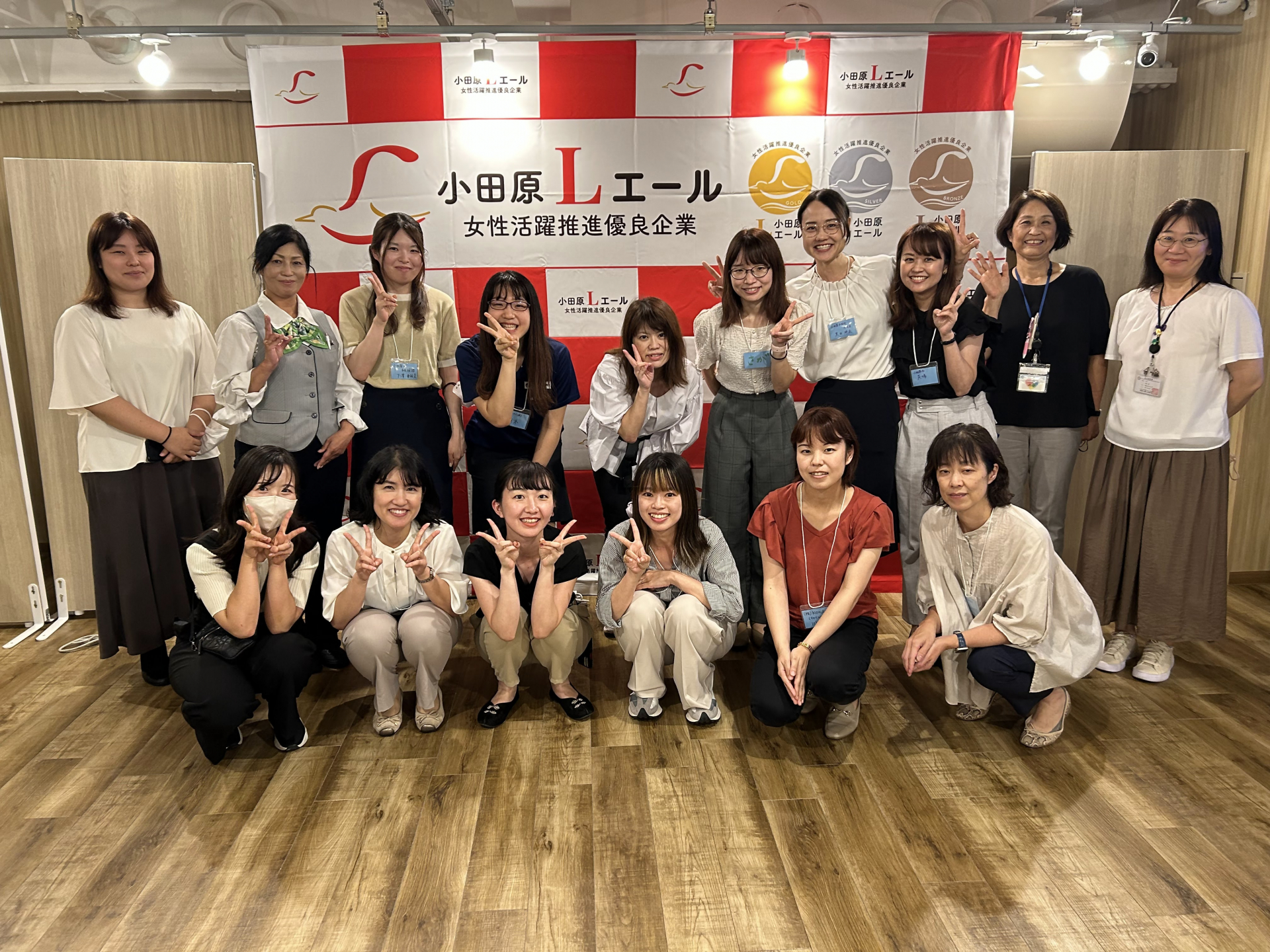 はたらく女子会集合写真