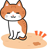 猫がふんをしているイラスト