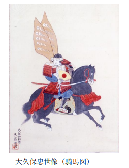大久保忠世像(騎馬図)