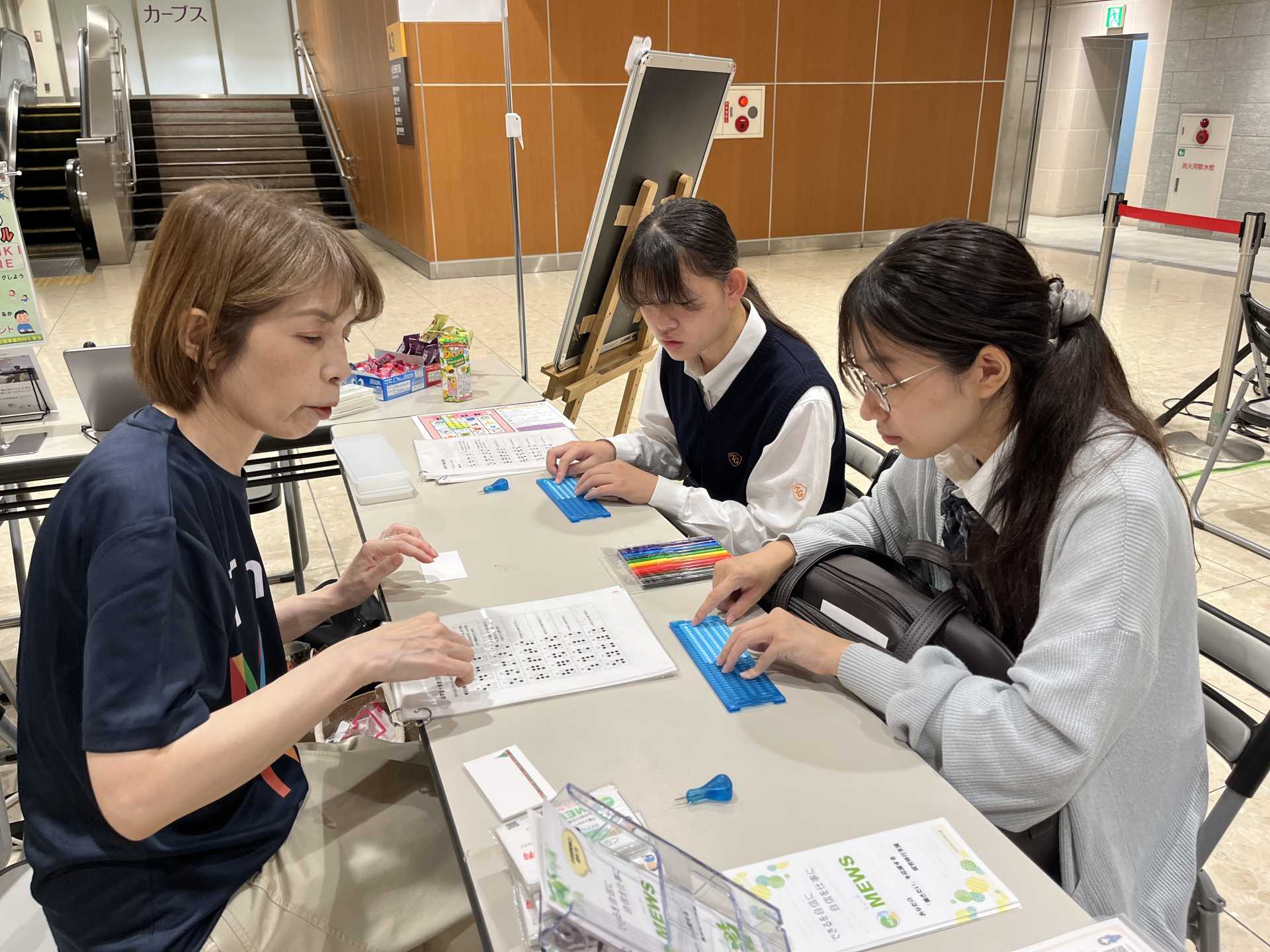 SDGs体感ブースの様子②