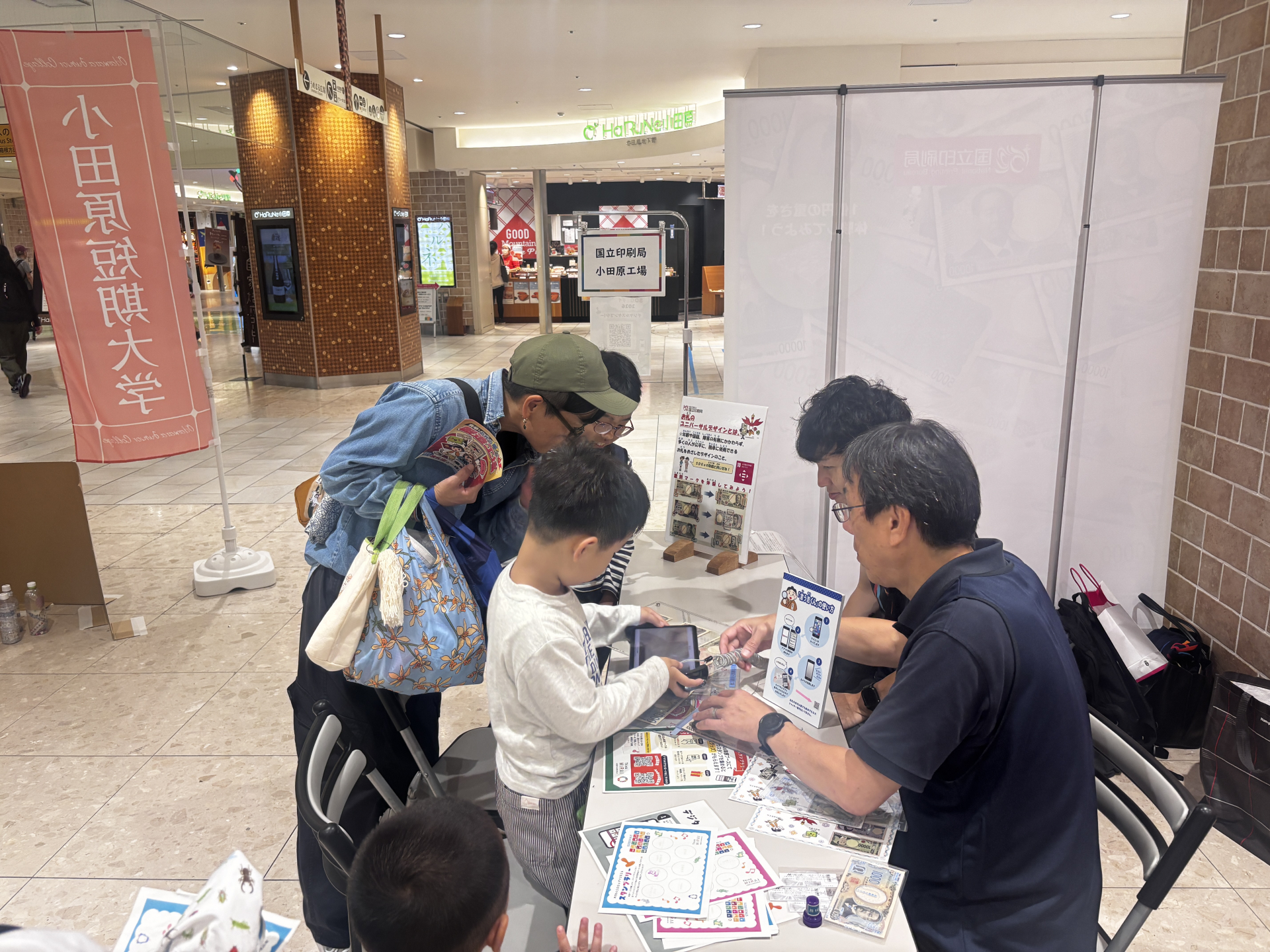 SDGs体感ブースを体験している様子