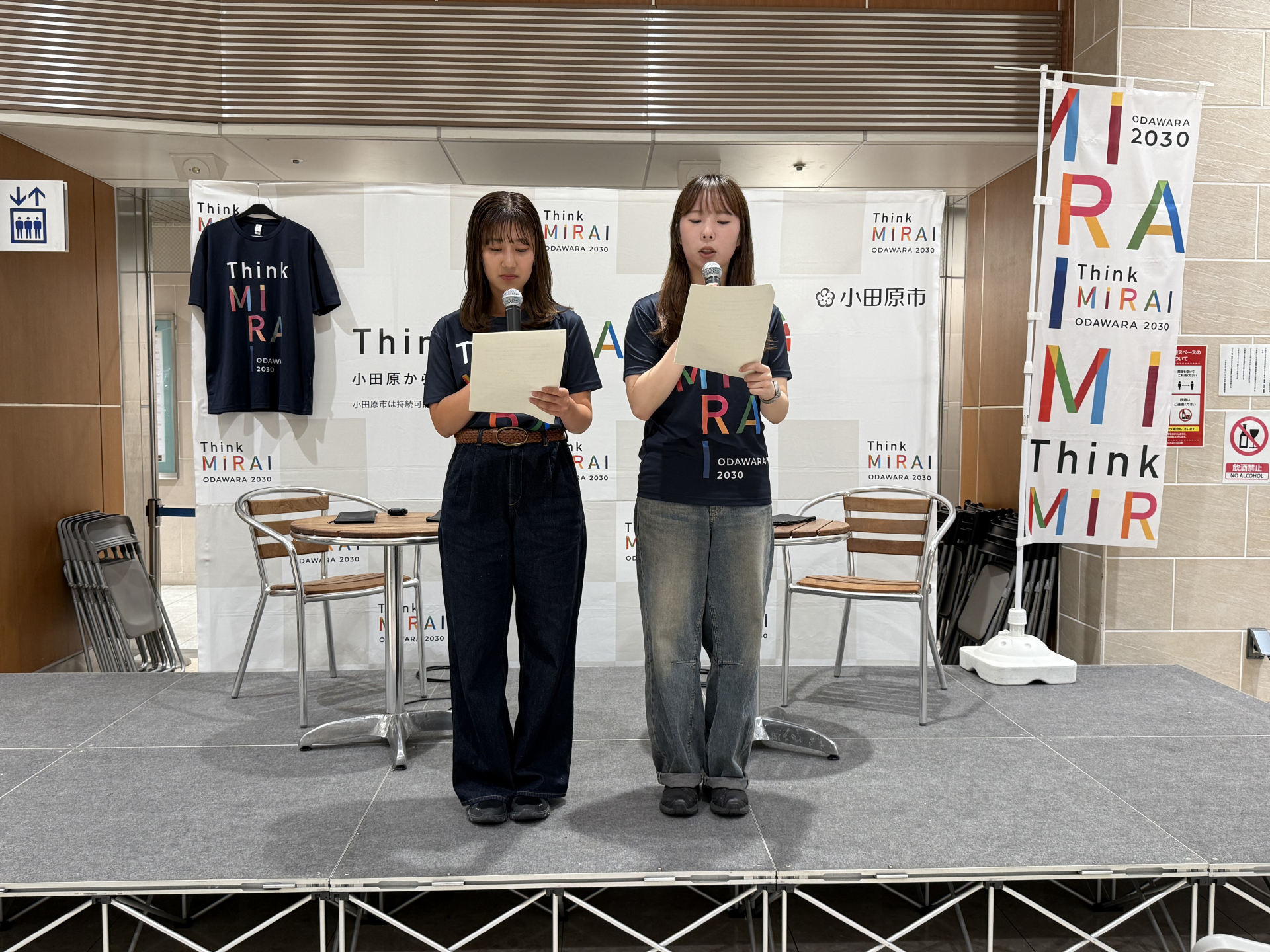 おだわらSDGsユースレイディオ公開収録の様子①