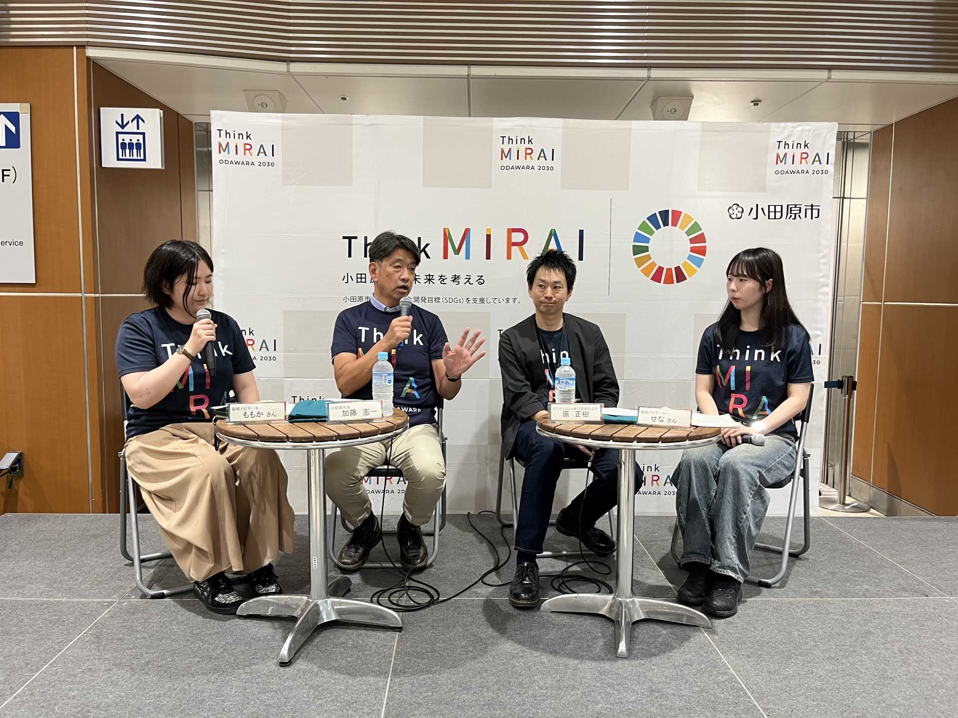 おだわらSDGsユースレイディオ公開収録の様子②