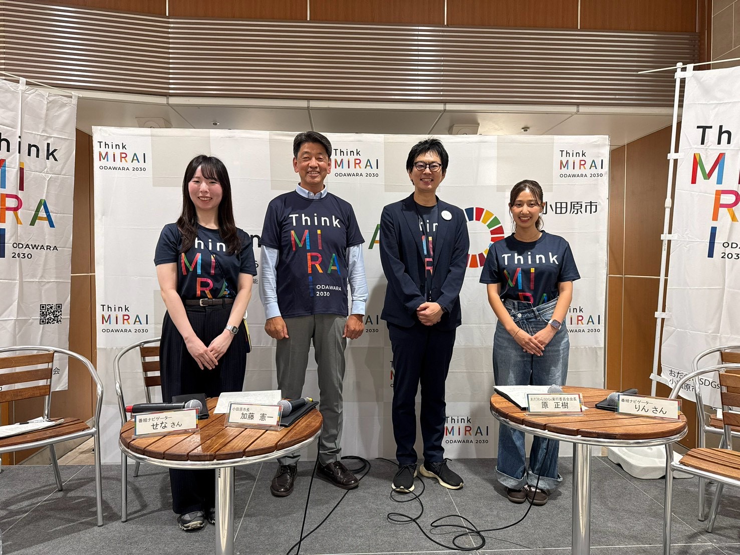 おだわらSDGsユースレイディオ公開収録を実施している様子