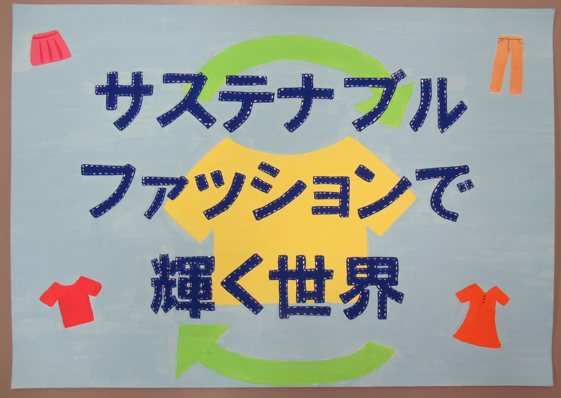 佳作(中学生)