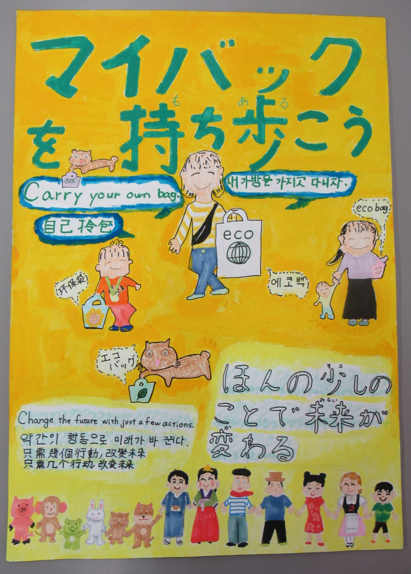 小田原市長賞(小学生)