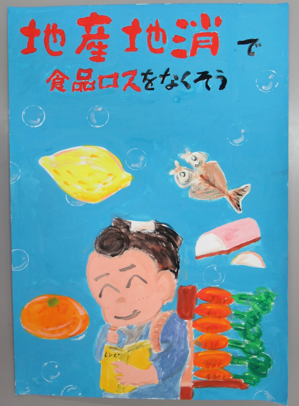小田原市長賞(中学生)