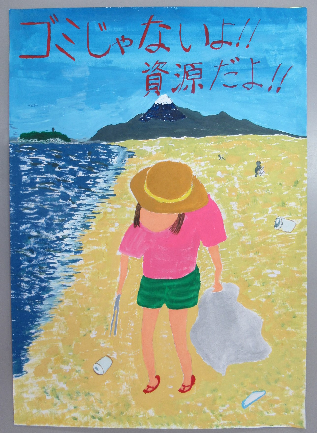 さがみ信用金庫賞(中学生)