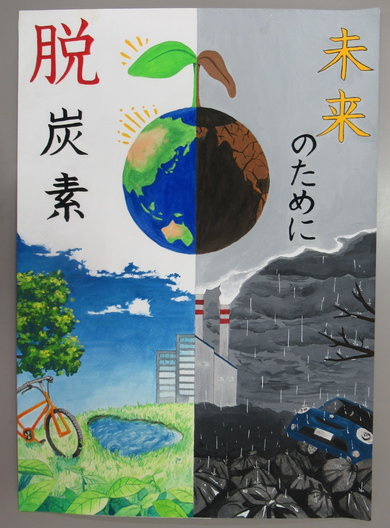 ダイナシティ賞(中学生)