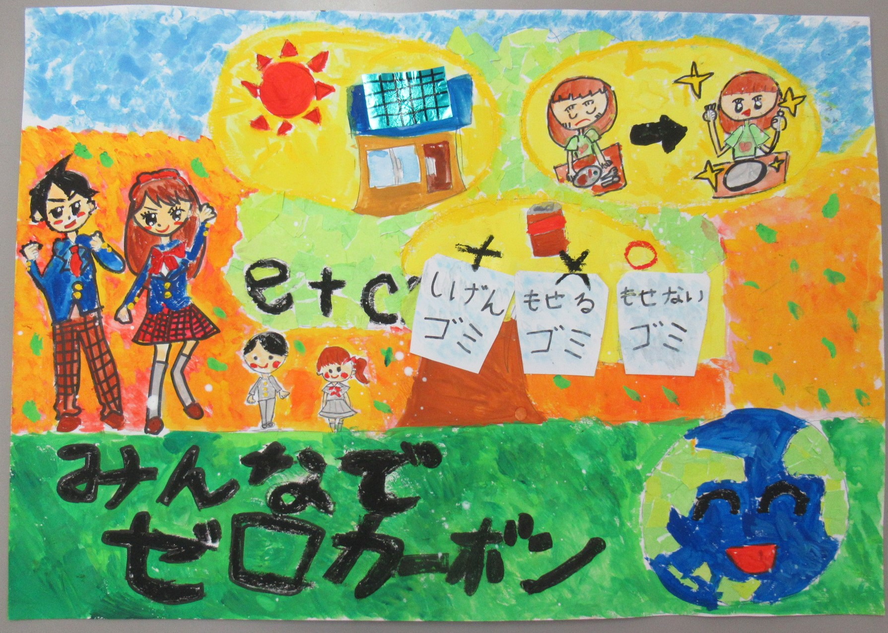 株式会社二見賞(小学生)